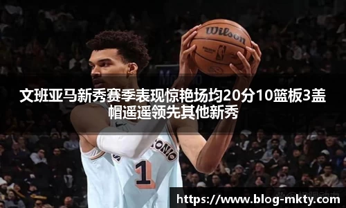 mk体育官网
