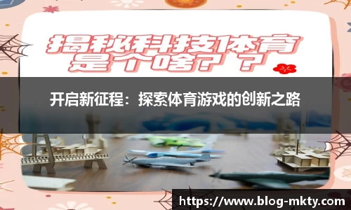 mk体育官网