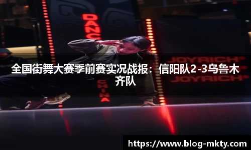 mk体育