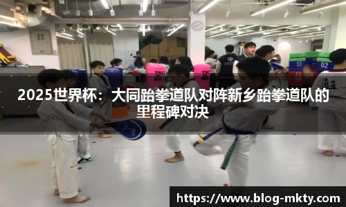 mk体育
