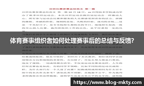 mk体育官网