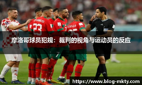 mk体育官网