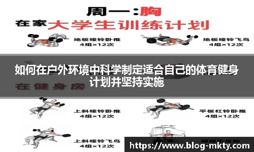 mk体育官网